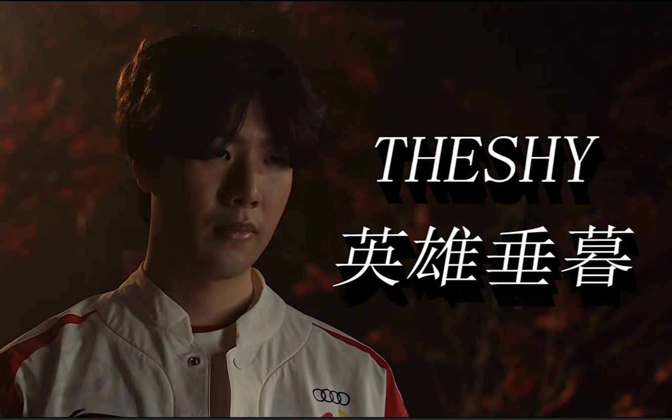 峻的挑战 峻的挑战