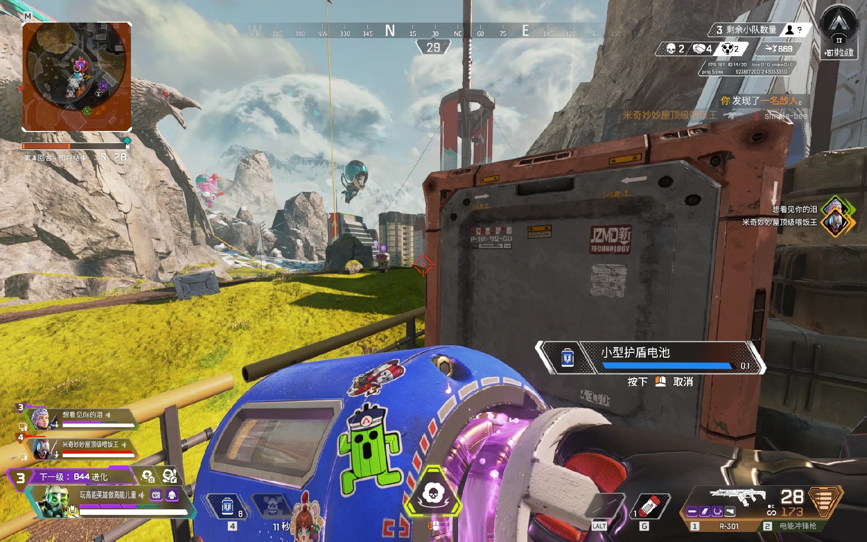 全球竞争格 全球竞争格