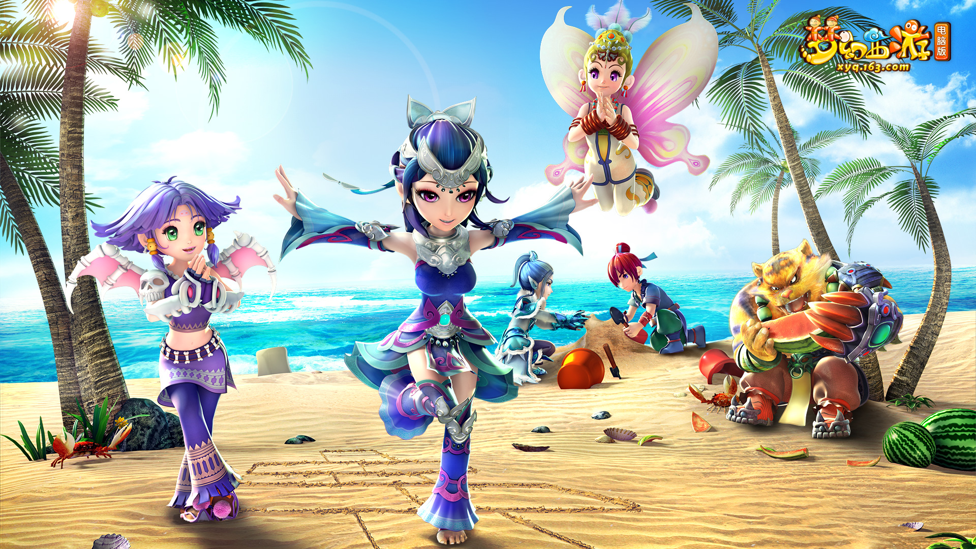 当球队领先 当球队领先