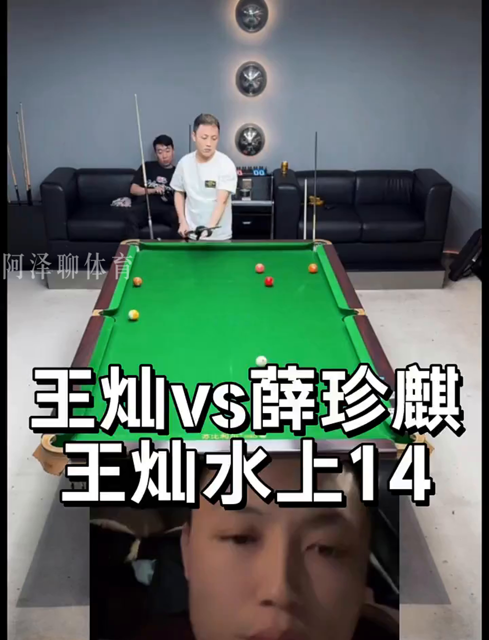 来稳固信心