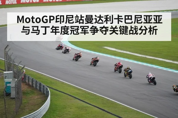 motogp motorcycle race